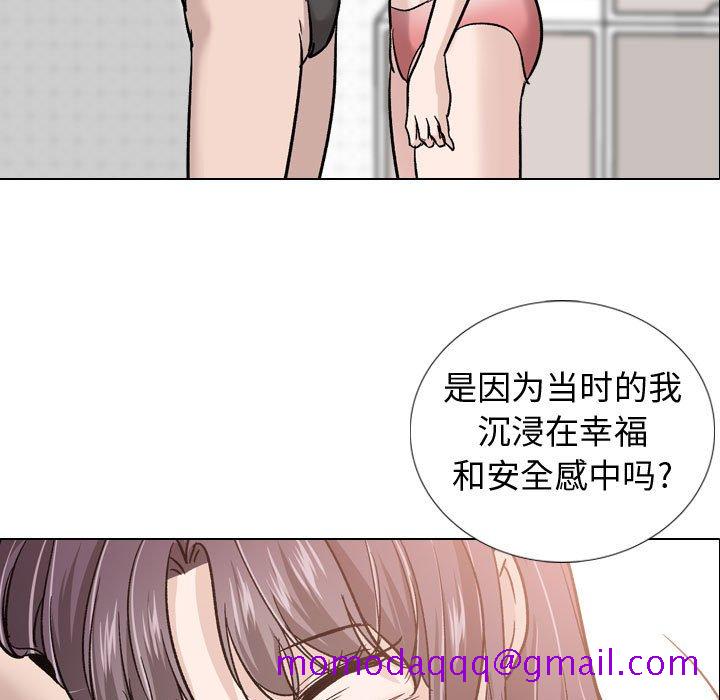 《不单纯友情》漫画最新章节不单纯友情-第20章免费下拉式在线观看章节第【43】张图片