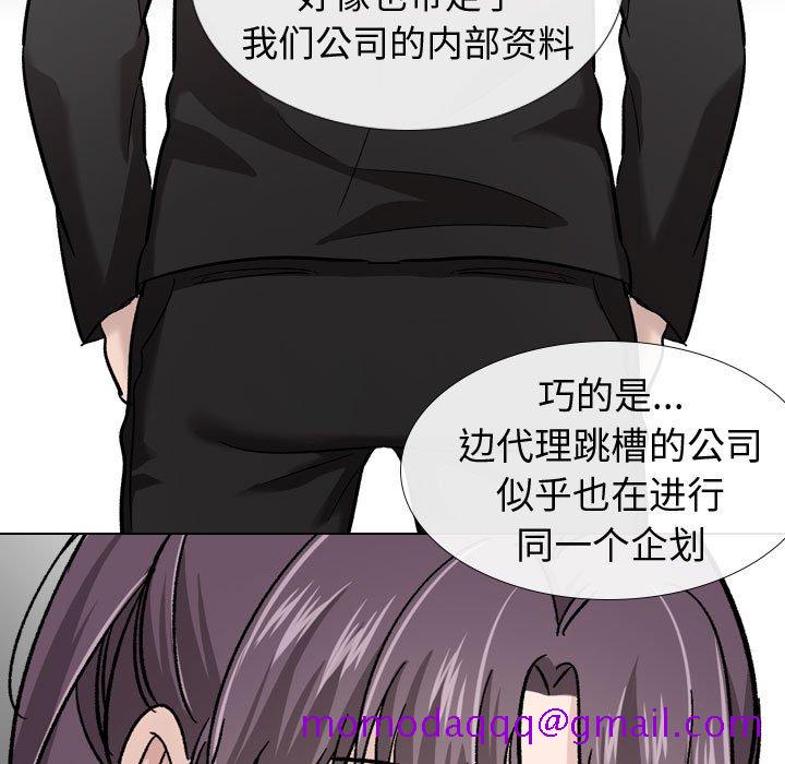 《不单纯友情》漫画最新章节不单纯友情-第20章免费下拉式在线观看章节第【93】张图片