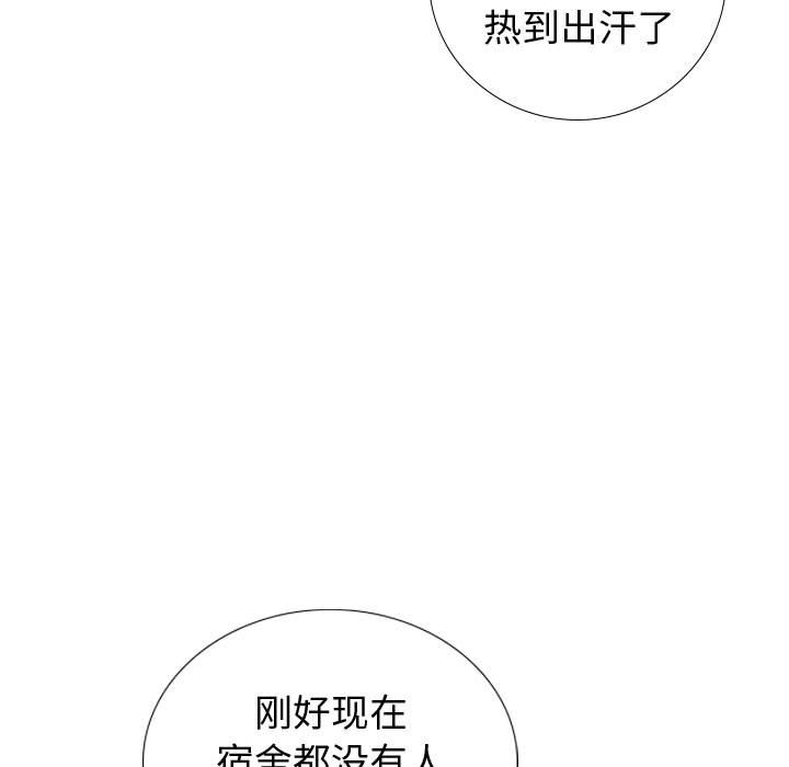 《不单纯友情》漫画最新章节不单纯友情-第20章免费下拉式在线观看章节第【137】张图片