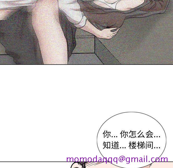 《不单纯友情》漫画最新章节不单纯友情-第20章免费下拉式在线观看章节第【123】张图片