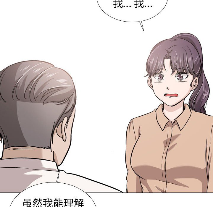 《不单纯友情》漫画最新章节不单纯友情-第20章免费下拉式在线观看章节第【100】张图片