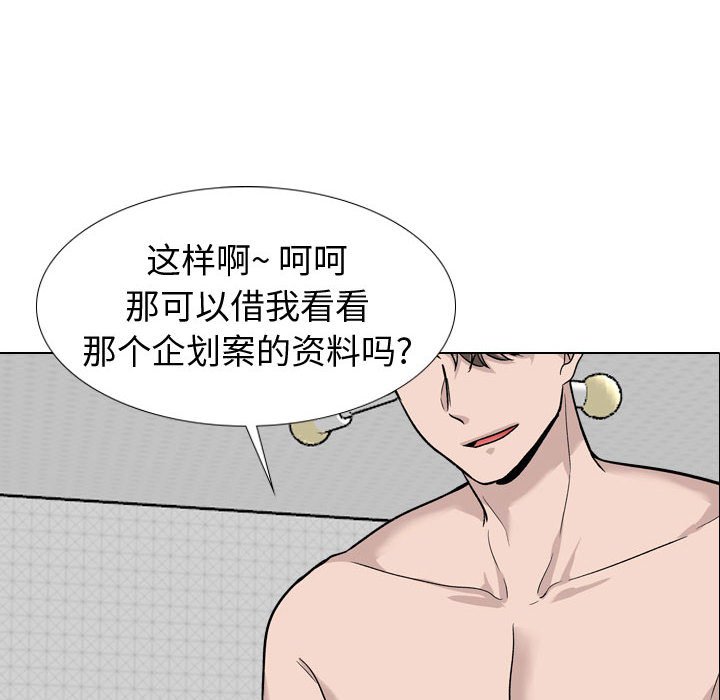 《不单纯友情》漫画最新章节不单纯友情-第20章免费下拉式在线观看章节第【21】张图片