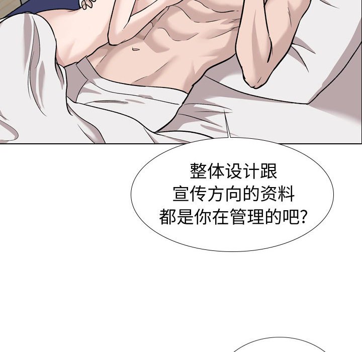 《不单纯友情》漫画最新章节不单纯友情-第20章免费下拉式在线观看章节第【15】张图片