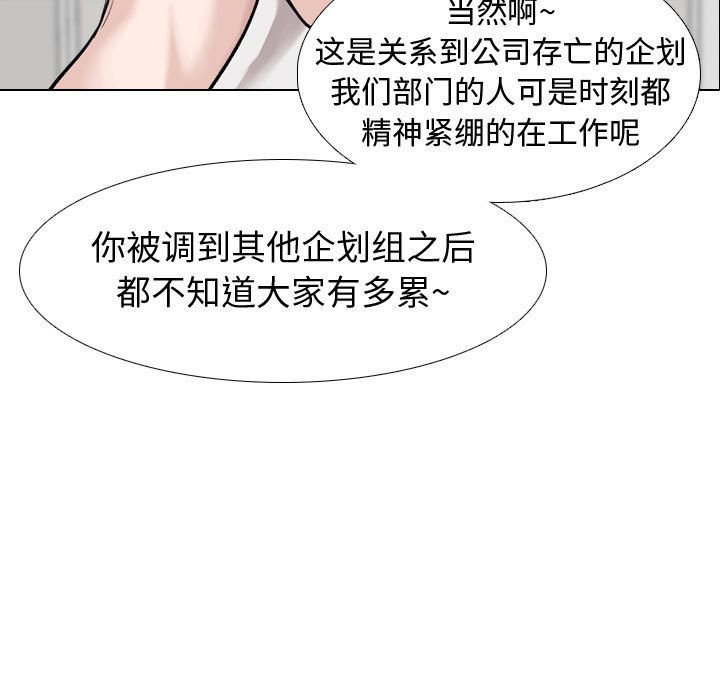 《不单纯友情》漫画最新章节不单纯友情-第20章免费下拉式在线观看章节第【20】张图片