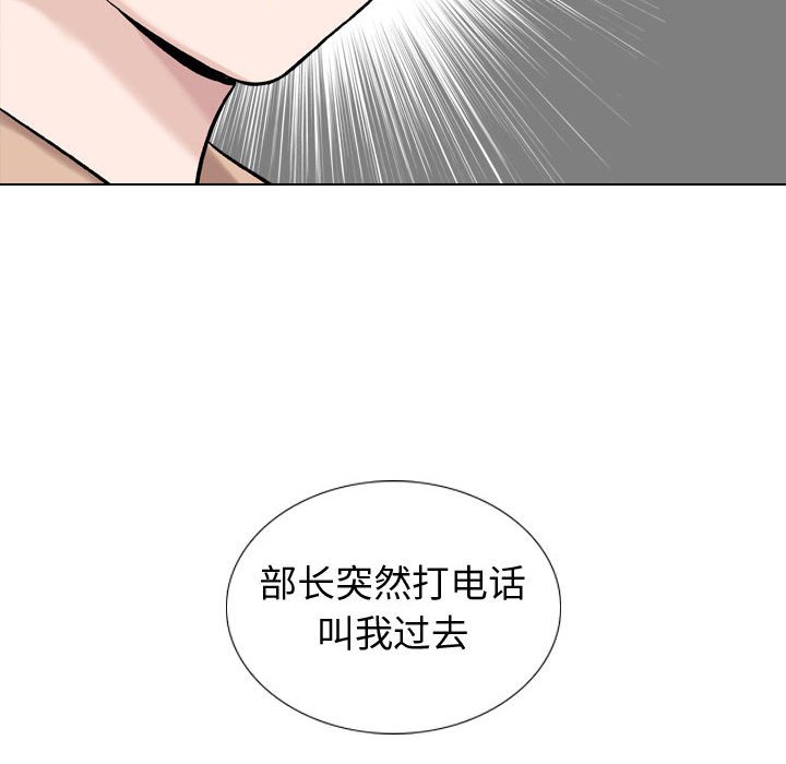 《不单纯友情》漫画最新章节不单纯友情-第20章免费下拉式在线观看章节第【70】张图片