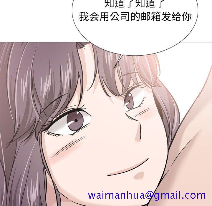 《不单纯友情》漫画最新章节不单纯友情-第20章免费下拉式在线观看章节第【38】张图片