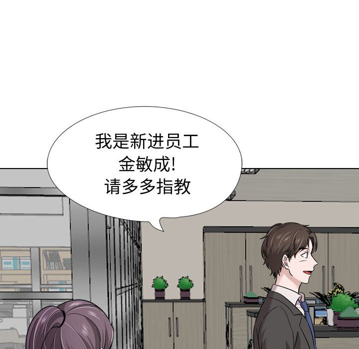 《不单纯友情》漫画最新章节不单纯友情-第21章免费下拉式在线观看章节第【117】张图片