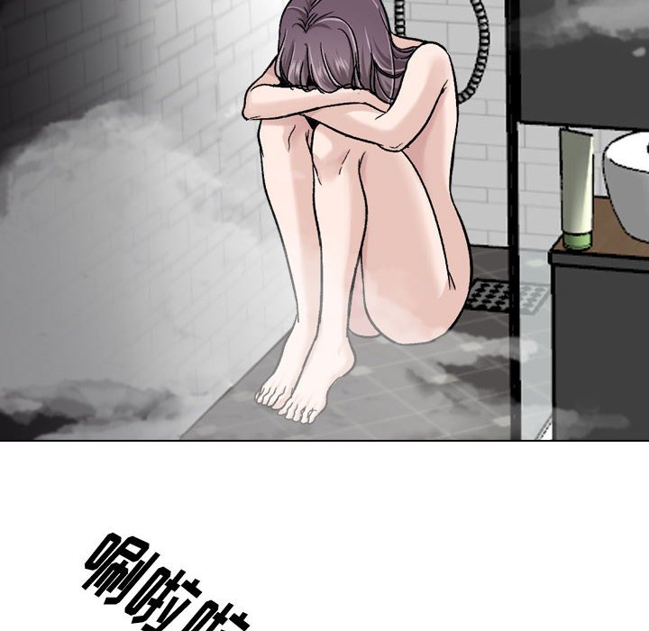 《不单纯友情》漫画最新章节不单纯友情-第21章免费下拉式在线观看章节第【105】张图片