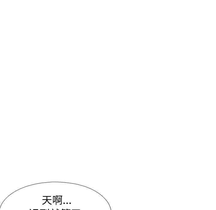 《不单纯友情》漫画最新章节不单纯友情-第21章免费下拉式在线观看章节第【152】张图片