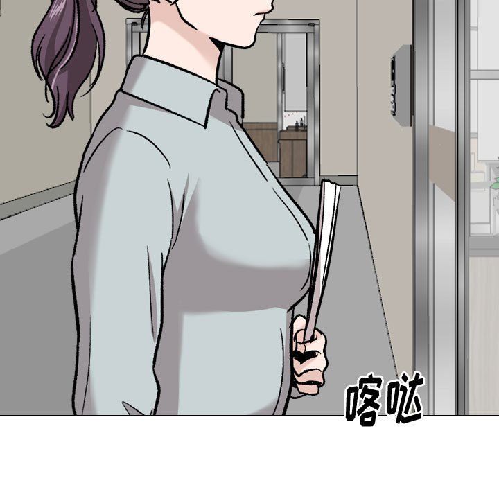 《不单纯友情》漫画最新章节不单纯友情-第21章免费下拉式在线观看章节第【112】张图片