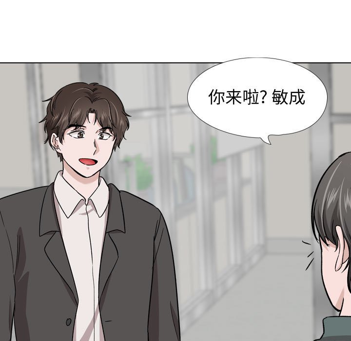 《不单纯友情》漫画最新章节不单纯友情-第21章免费下拉式在线观看章节第【140】张图片