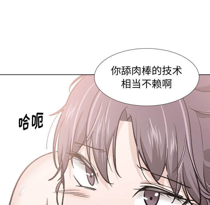 《不单纯友情》漫画最新章节不单纯友情-第21章免费下拉式在线观看章节第【50】张图片