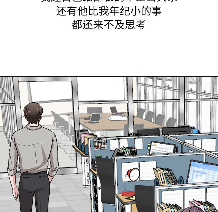 《不单纯友情》漫画最新章节不单纯友情-第21章免费下拉式在线观看章节第【171】张图片