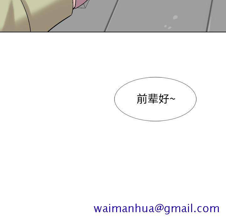 《不单纯友情》漫画最新章节不单纯友情-第21章免费下拉式在线观看章节第【138】张图片