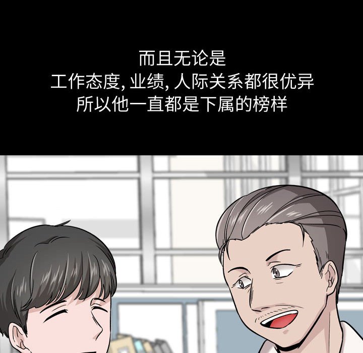 《不单纯友情》漫画最新章节不单纯友情-第21章免费下拉式在线观看章节第【35】张图片