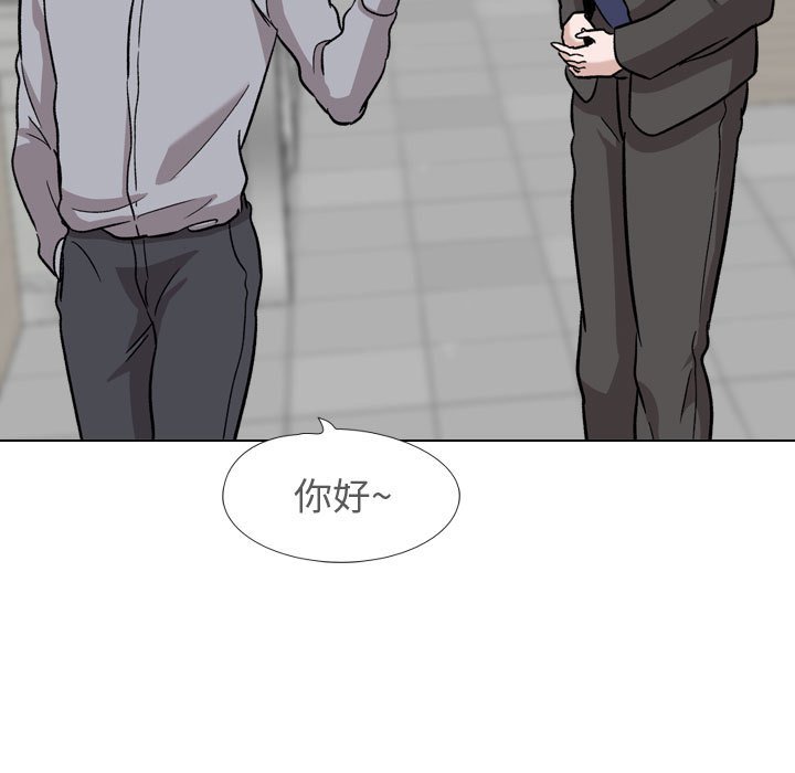 《不单纯友情》漫画最新章节不单纯友情-第21章免费下拉式在线观看章节第【132】张图片