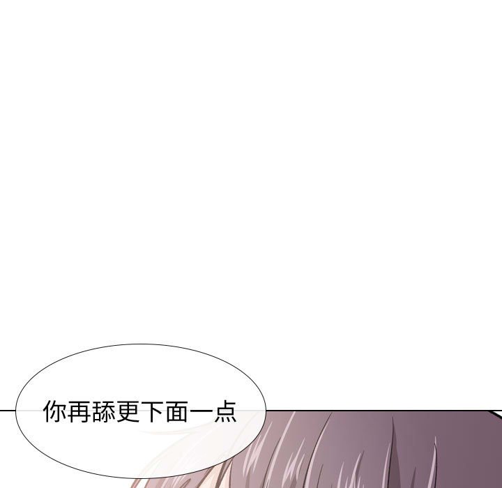 《不单纯友情》漫画最新章节不单纯友情-第21章免费下拉式在线观看章节第【52】张图片