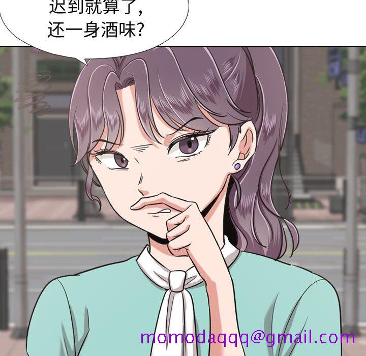 《不单纯友情》漫画最新章节不单纯友情-第21章免费下拉式在线观看章节第【153】张图片