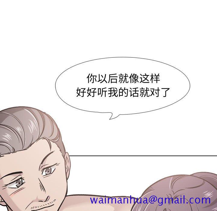 《不单纯友情》漫画最新章节不单纯友情-第21章免费下拉式在线观看章节第【58】张图片