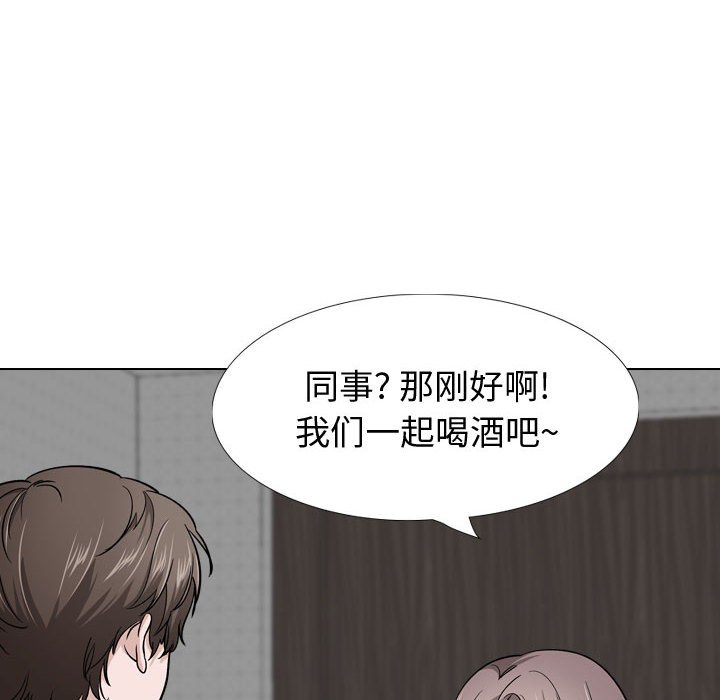 《不单纯友情》漫画最新章节不单纯友情-第26章免费下拉式在线观看章节第【54】张图片