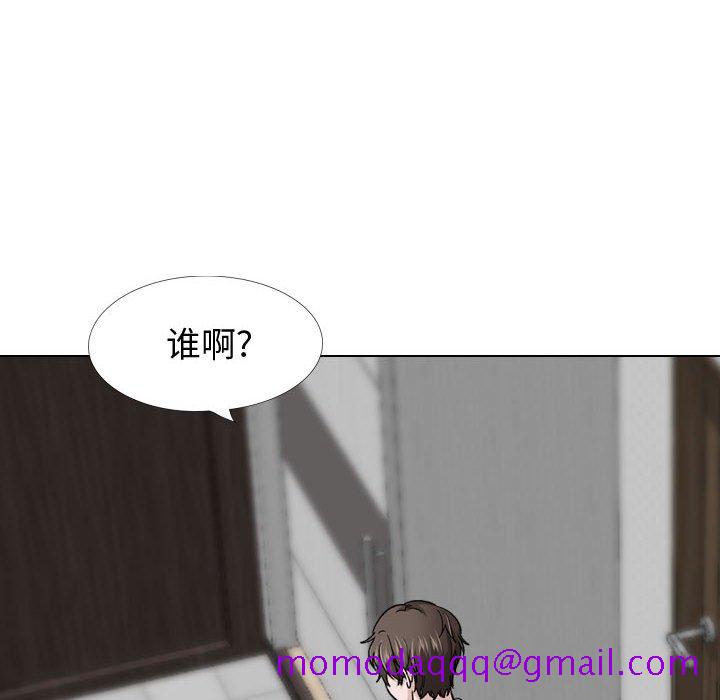 《不单纯友情》漫画最新章节不单纯友情-第26章免费下拉式在线观看章节第【3】张图片