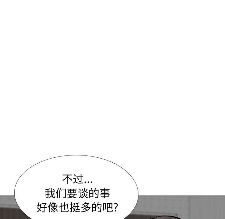 《不单纯友情》漫画最新章节不单纯友情-第26章免费下拉式在线观看章节第【77】张图片