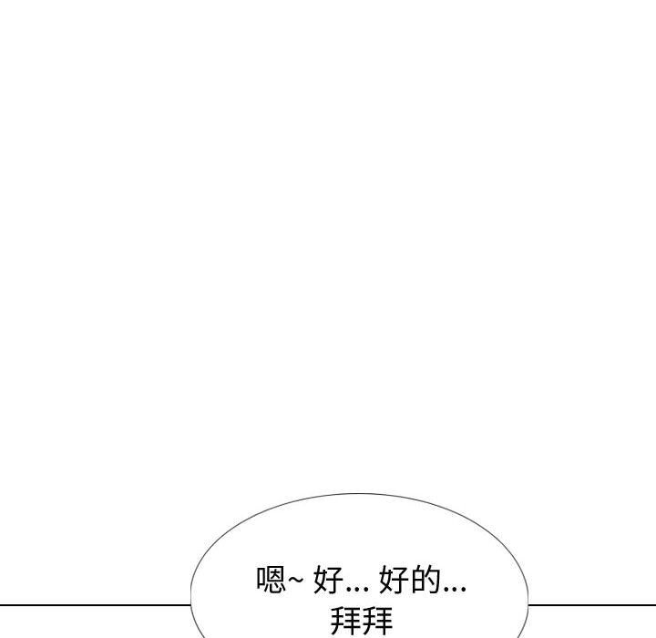 《不单纯友情》漫画最新章节不单纯友情-第26章免费下拉式在线观看章节第【112】张图片