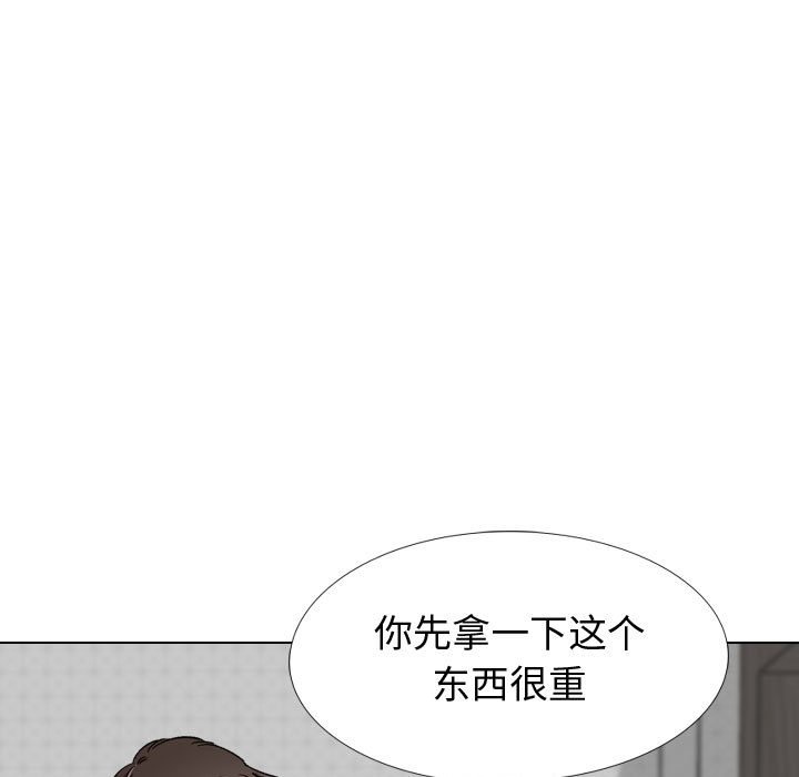 《不单纯友情》漫画最新章节不单纯友情-第26章免费下拉式在线观看章节第【69】张图片