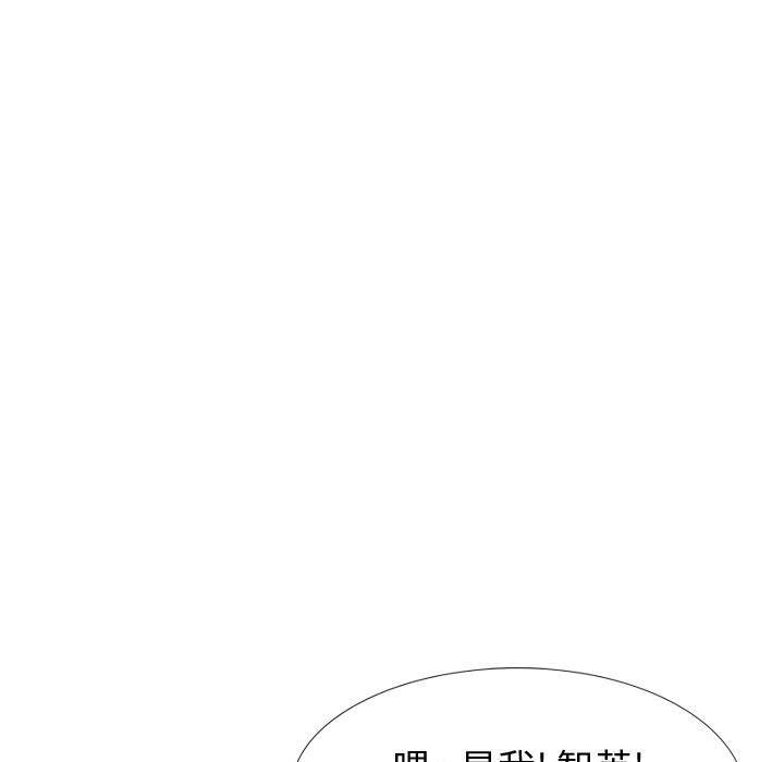 《不单纯友情》漫画最新章节不单纯友情-第26章免费下拉式在线观看章节第【20】张图片