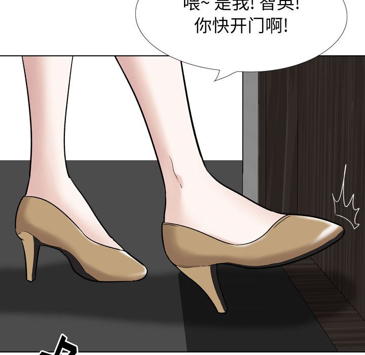 《不单纯友情》漫画最新章节不单纯友情-第26章免费下拉式在线观看章节第【21】张图片