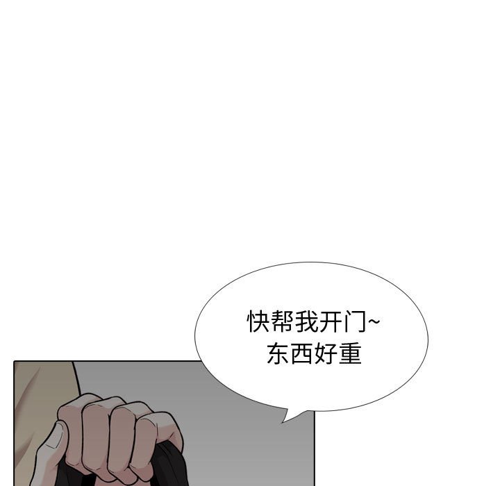 《不单纯友情》漫画最新章节不单纯友情-第26章免费下拉式在线观看章节第【12】张图片