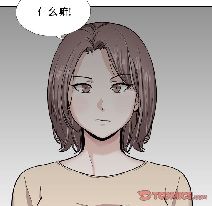 《不单纯友情》漫画最新章节不单纯友情-第26章免费下拉式在线观看章节第【30】张图片