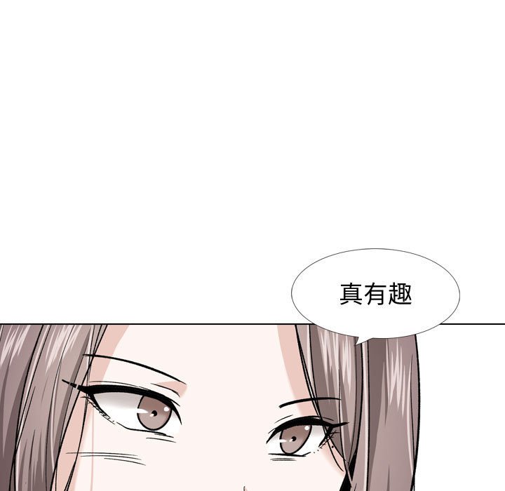 《不单纯友情》漫画最新章节不单纯友情-第26章免费下拉式在线观看章节第【146】张图片