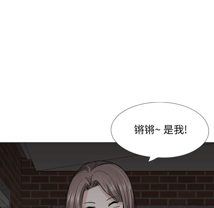 《不单纯友情》漫画最新章节不单纯友情-第26章免费下拉式在线观看章节第【9】张图片