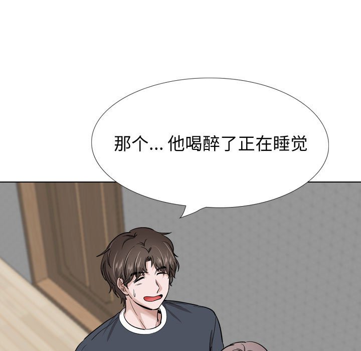 《不单纯友情》漫画最新章节不单纯友情-第26章免费下拉式在线观看章节第【60】张图片