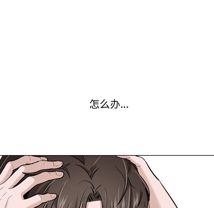 《不单纯友情》漫画最新章节不单纯友情-第26章免费下拉式在线观看章节第【17】张图片