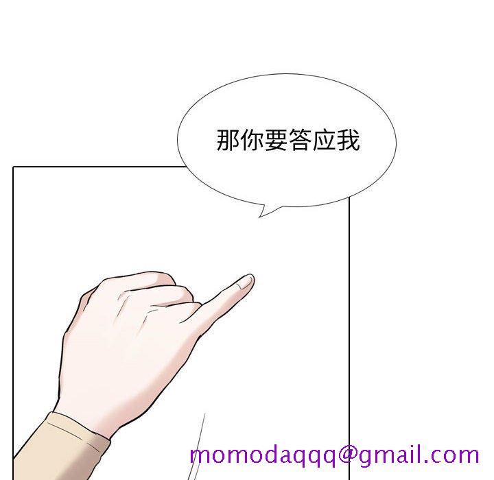 《不单纯友情》漫画最新章节不单纯友情-第26章免费下拉式在线观看章节第【83】张图片