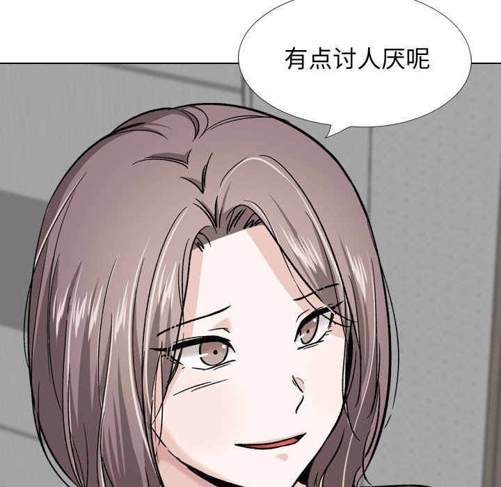 《不单纯友情》漫画最新章节不单纯友情-第26章免费下拉式在线观看章节第【106】张图片