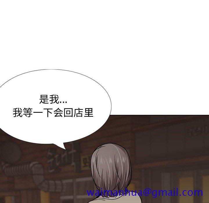 《不单纯友情》漫画最新章节不单纯友情-第26章免费下拉式在线观看章节第【128】张图片