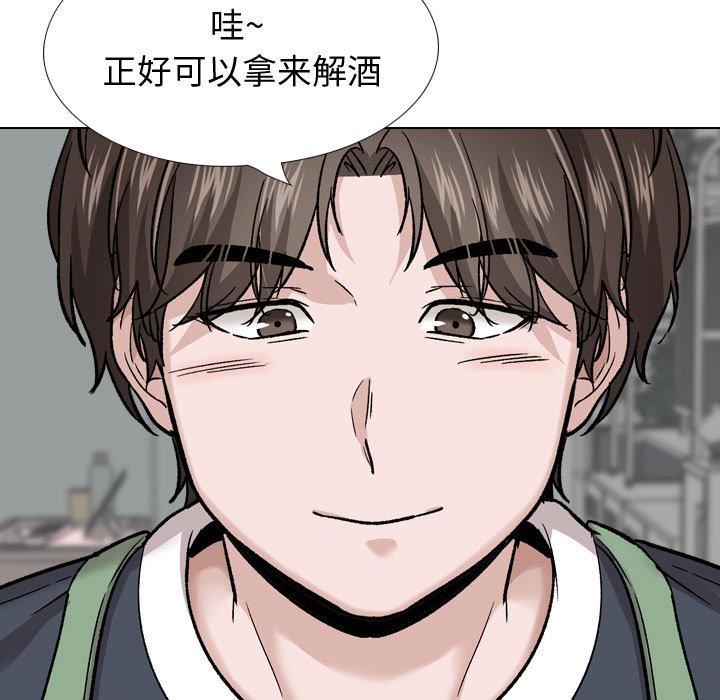 《不单纯友情》漫画最新章节不单纯友情-第26章免费下拉式在线观看章节第【160】张图片