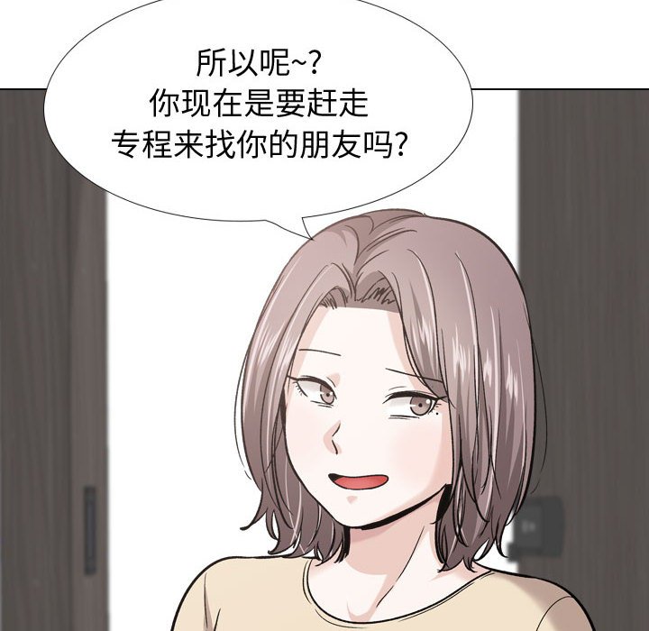 《不单纯友情》漫画最新章节不单纯友情-第26章免费下拉式在线观看章节第【67】张图片