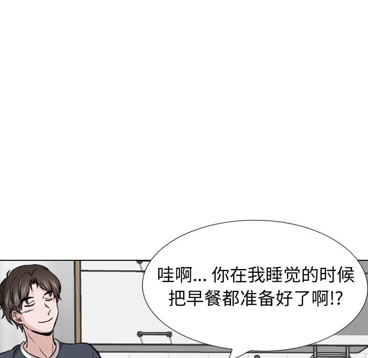 《不单纯友情》漫画最新章节不单纯友情-第27章免费下拉式在线观看章节第【36】张图片