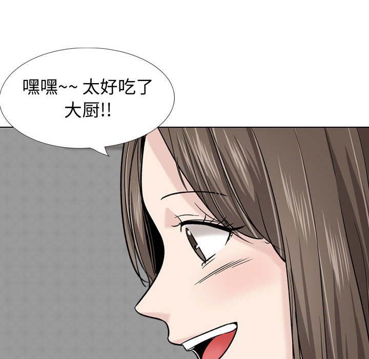 《不单纯友情》漫画最新章节不单纯友情-第27章免费下拉式在线观看章节第【51】张图片