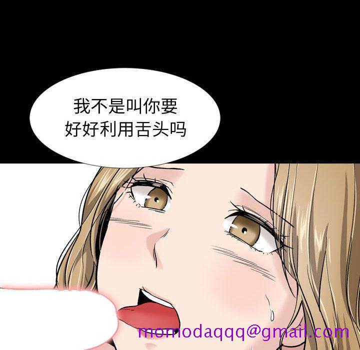 《不单纯友情》漫画最新章节不单纯友情-第27章免费下拉式在线观看章节第【193】张图片