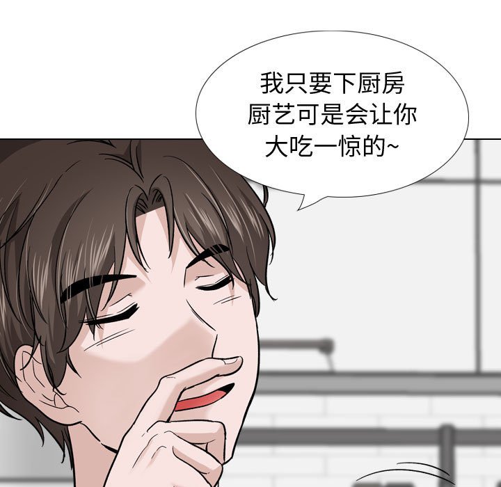 《不单纯友情》漫画最新章节不单纯友情-第27章免费下拉式在线观看章节第【40】张图片