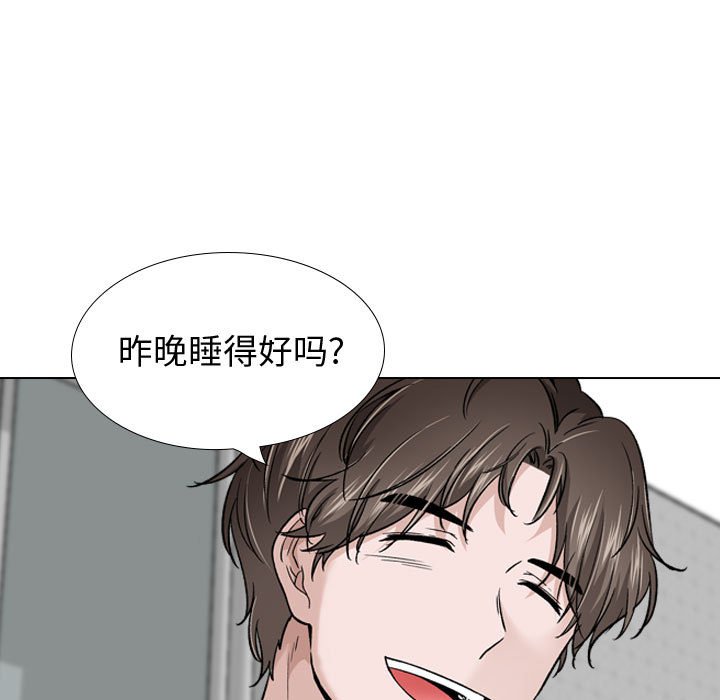 《不单纯友情》漫画最新章节不单纯友情-第27章免费下拉式在线观看章节第【14】张图片