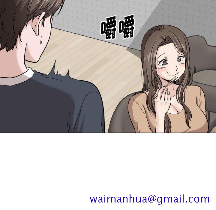 《不单纯友情》漫画最新章节不单纯友情-第27章免费下拉式在线观看章节第【48】张图片