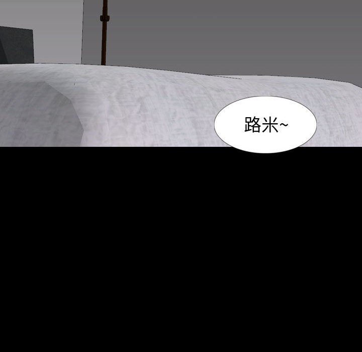 《不单纯友情》漫画最新章节不单纯友情-第27章免费下拉式在线观看章节第【191】张图片