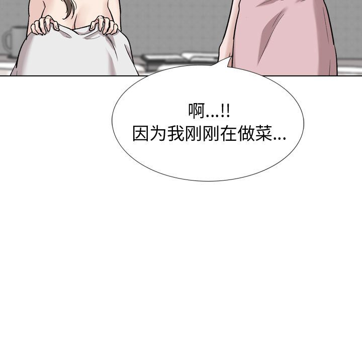 《不单纯友情》漫画最新章节不单纯友情-第27章免费下拉式在线观看章节第【32】张图片