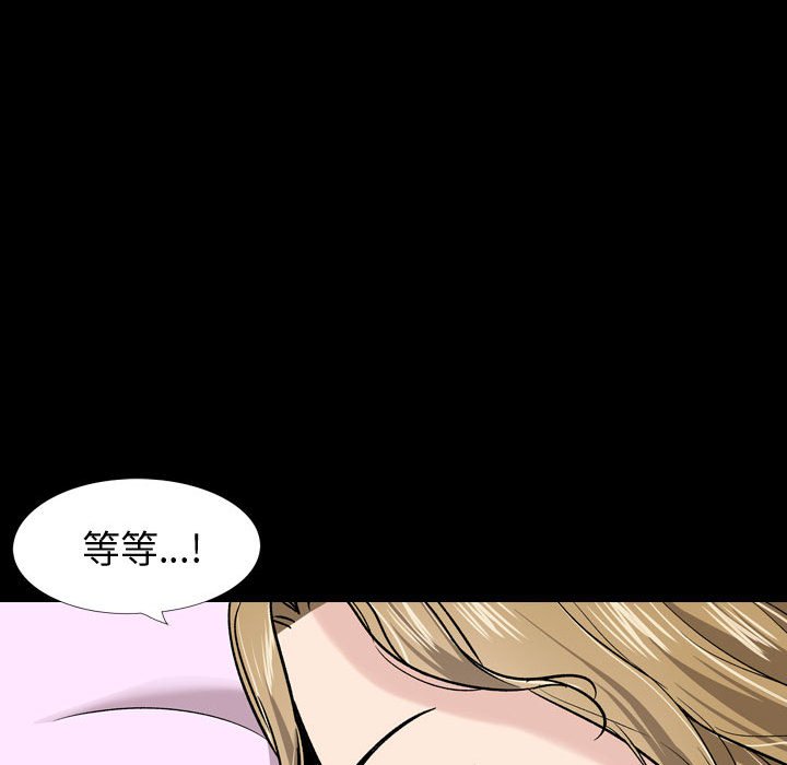 《不单纯友情》漫画最新章节不单纯友情-第27章免费下拉式在线观看章节第【171】张图片